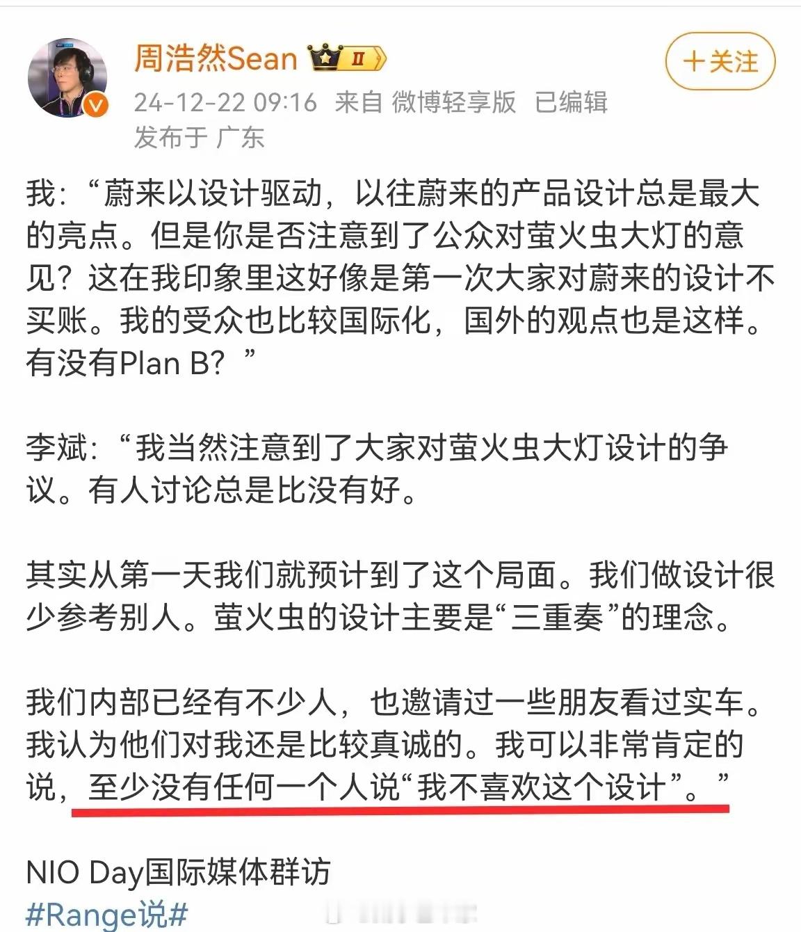 （我不敢说）我不喜欢这个设计[汗] 