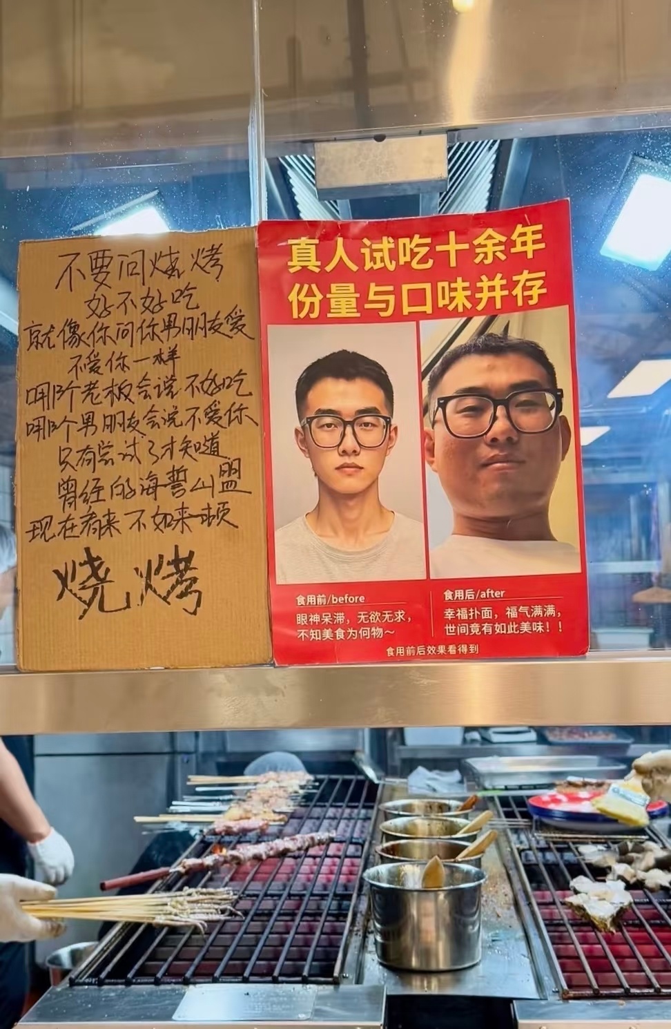 一时决定不了到底该吃不该吃[doge] ​​​