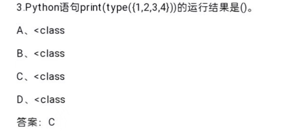 这答案到底有啥不一样 