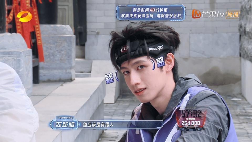朱志鑫始终相信苏新皓 是的没错这个朱志鑫苏新皓就这样玩信任的[喵喵]～只需要小苏
