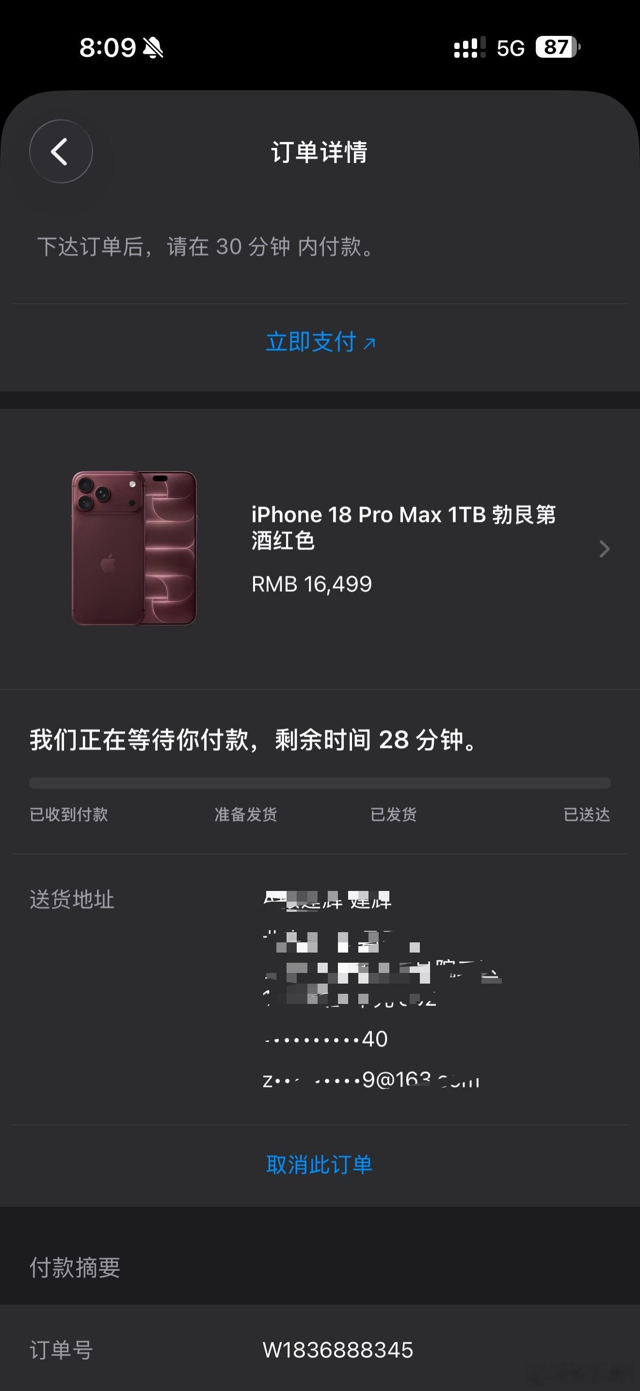 我早都付完款了，一直没同步过来，支付宝垃圾还是苹果垃圾[怒][怒][怒] ​​​