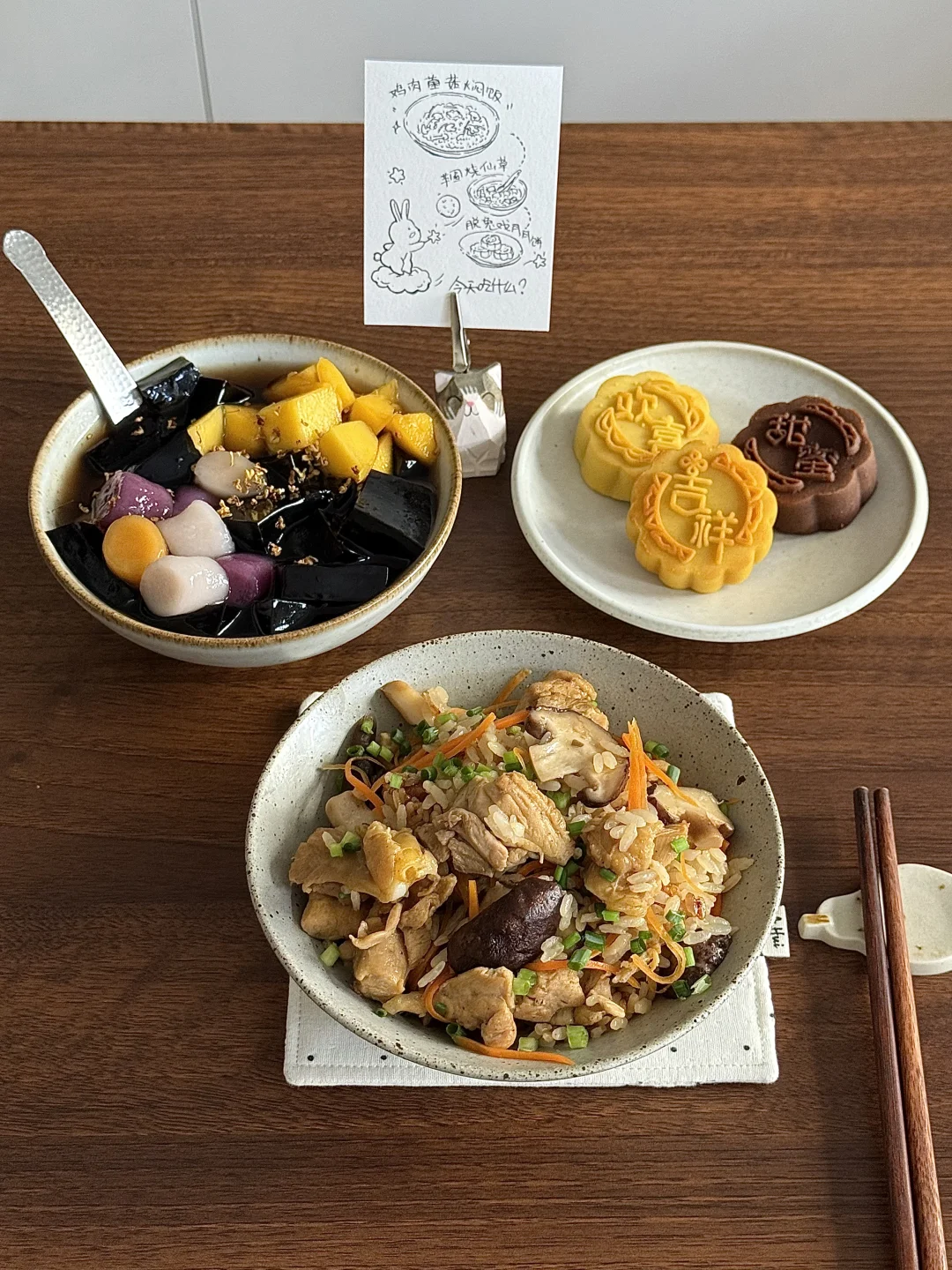 一人食/秋天的懒人菌菇鸡肉焖饭&萌趣月饼