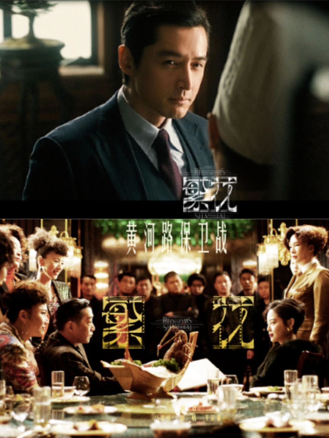 阿宝帮忙保住至真园，背后还有2个原因