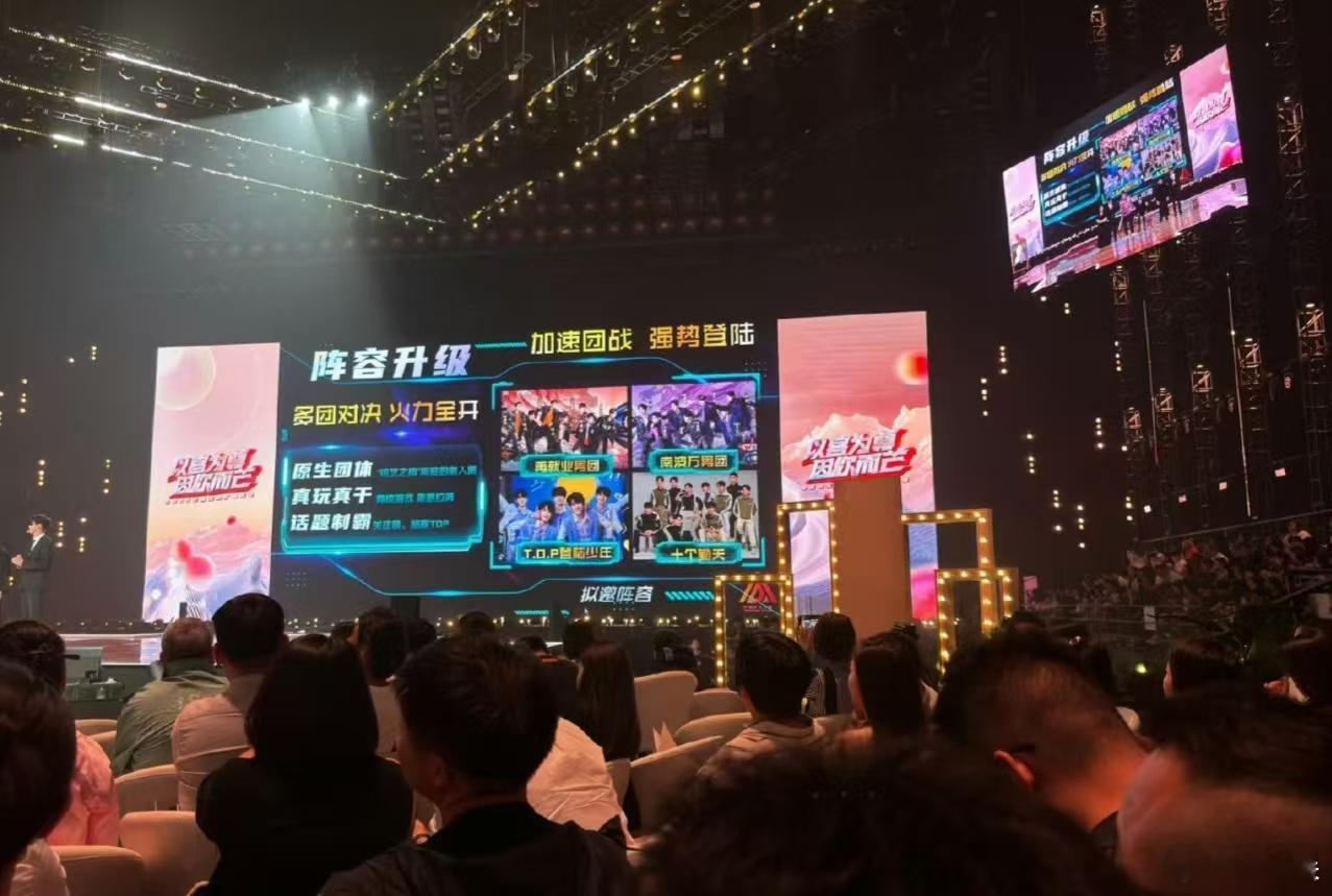 #全员加速中拟邀登陆少年#全员加速中拟邀了TOP登陆少年!智力勇气➕速度的比拼，