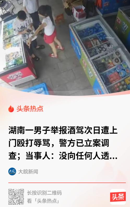 细思极恐！连自己媳妇都不知道，到底是谁泄的秘？

6月9日晚， 20岁的曹先生看