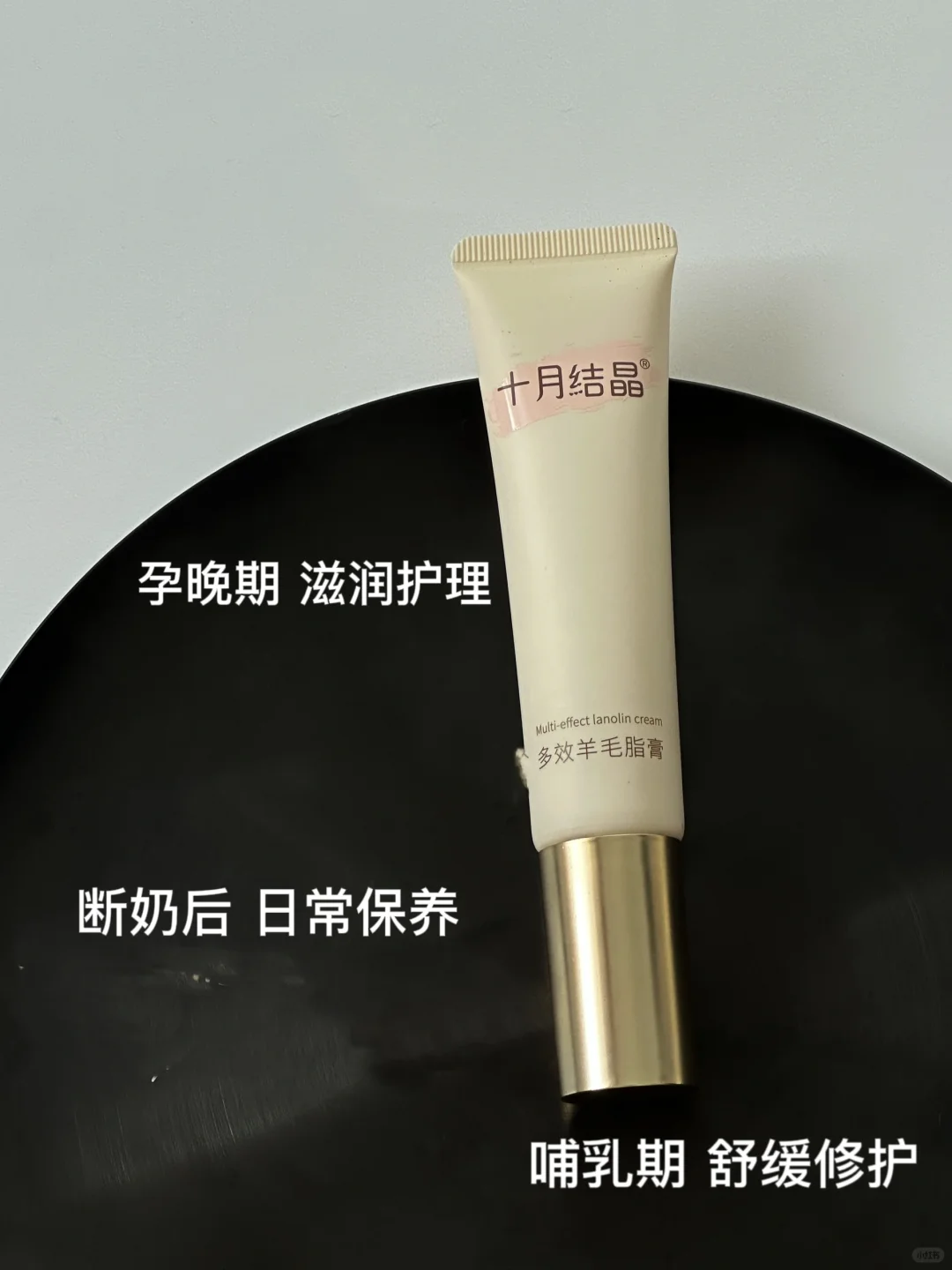 羊脂膏真的不是智商税！新手麻麻码住！