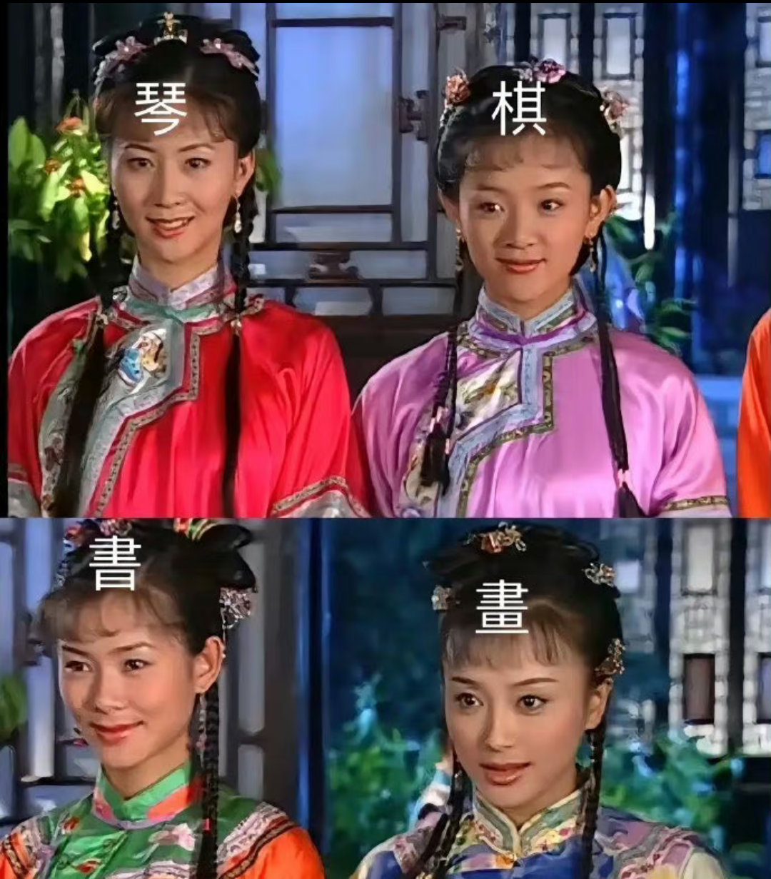 陈家怎么就能预知自己会生四个女儿呢，把琴棋书画这四个字预留好了！！ ​ ​​​
