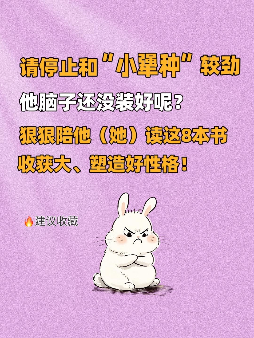 《中国名家获奖绘本》一套幼儿文学启蒙绘本。由儿童文学大师执笔创作，语言...