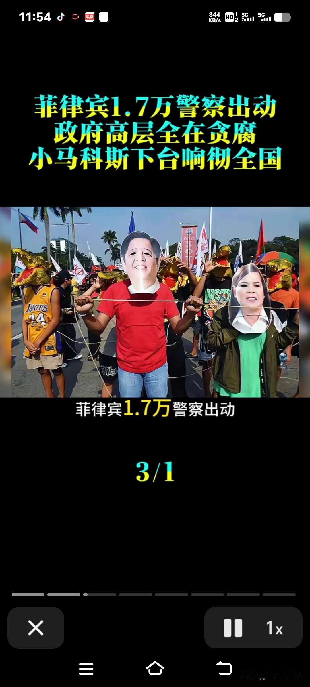 菲律宾那边最近情况突然变了，小马科斯这次麻烦可真不小！一万七千多警察都镇不住老百