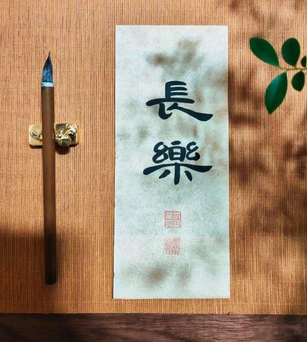 段永平不逼孩子考名校、不催内卷，结果儿子毕业自己选了进家族企业从基层干起。这事儿