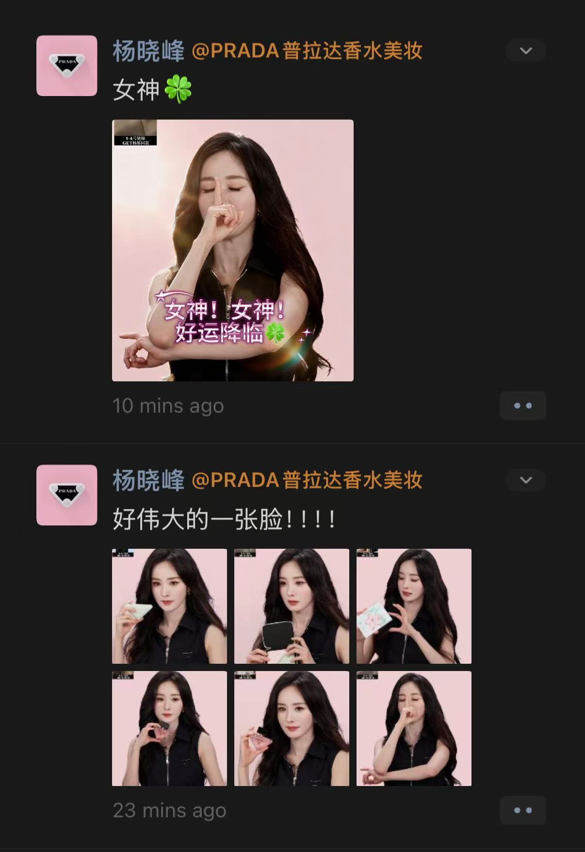 销冠之所以是销冠。。。。 