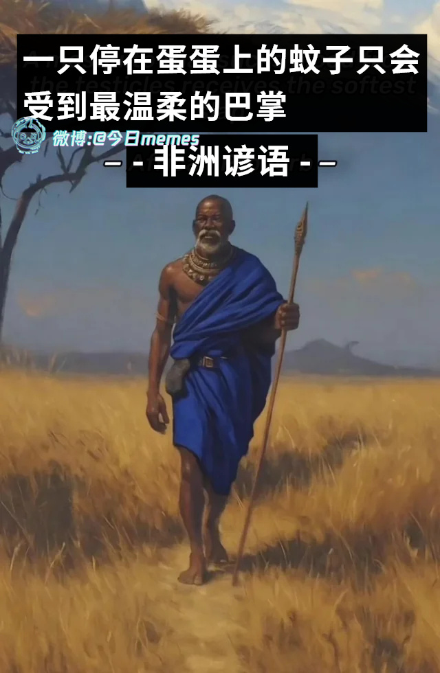 走开啦~（9gag）今日meme 今日memes