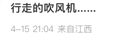 山河枕这套图刷到一次笑一次，付辛博姓fu是有原因的，风fufu的吹[笑cry]#