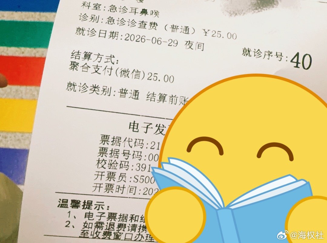 混乱的一段旅程 大连