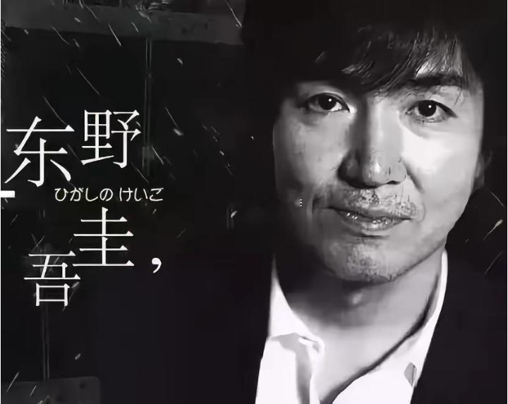 东野圭吾去世获悉东野圭吾因大肠癌离世，享年68岁，心里满是怅然。《白夜行》《嫌疑