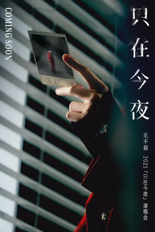 找一个wmls和户户双担去生日场