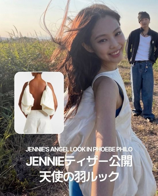 Daily Fashion News Japan更新Jennie在新歌《Less