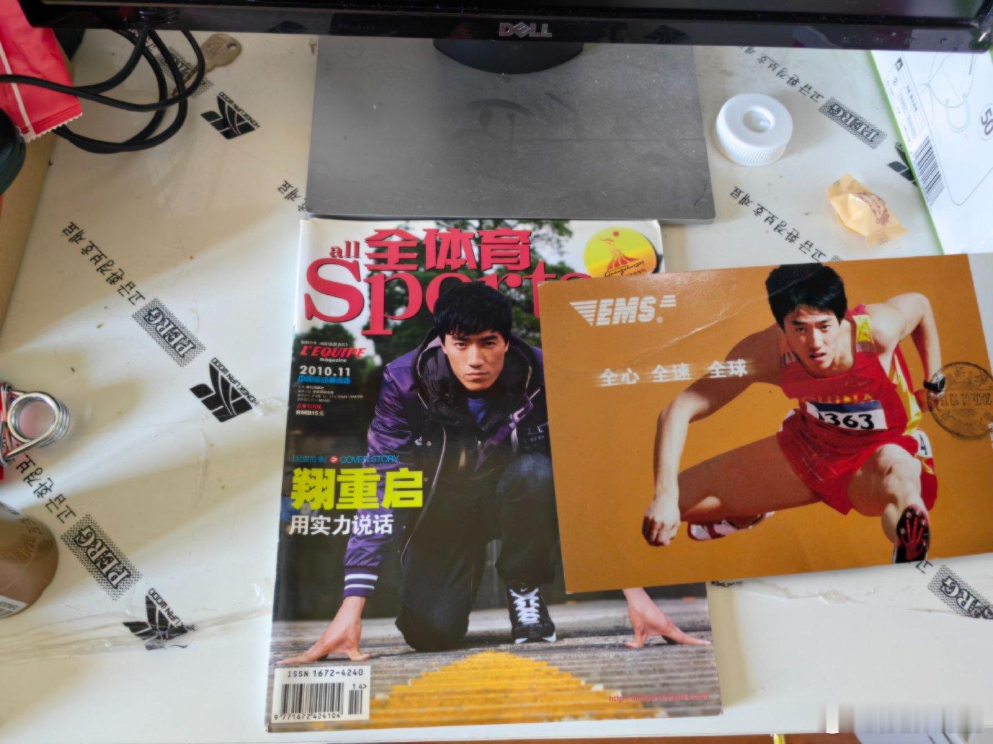 #原来05后已经不认识刘翔了#刘翔是属于一代人的英雄，而且也是我们的奥运冠军，没