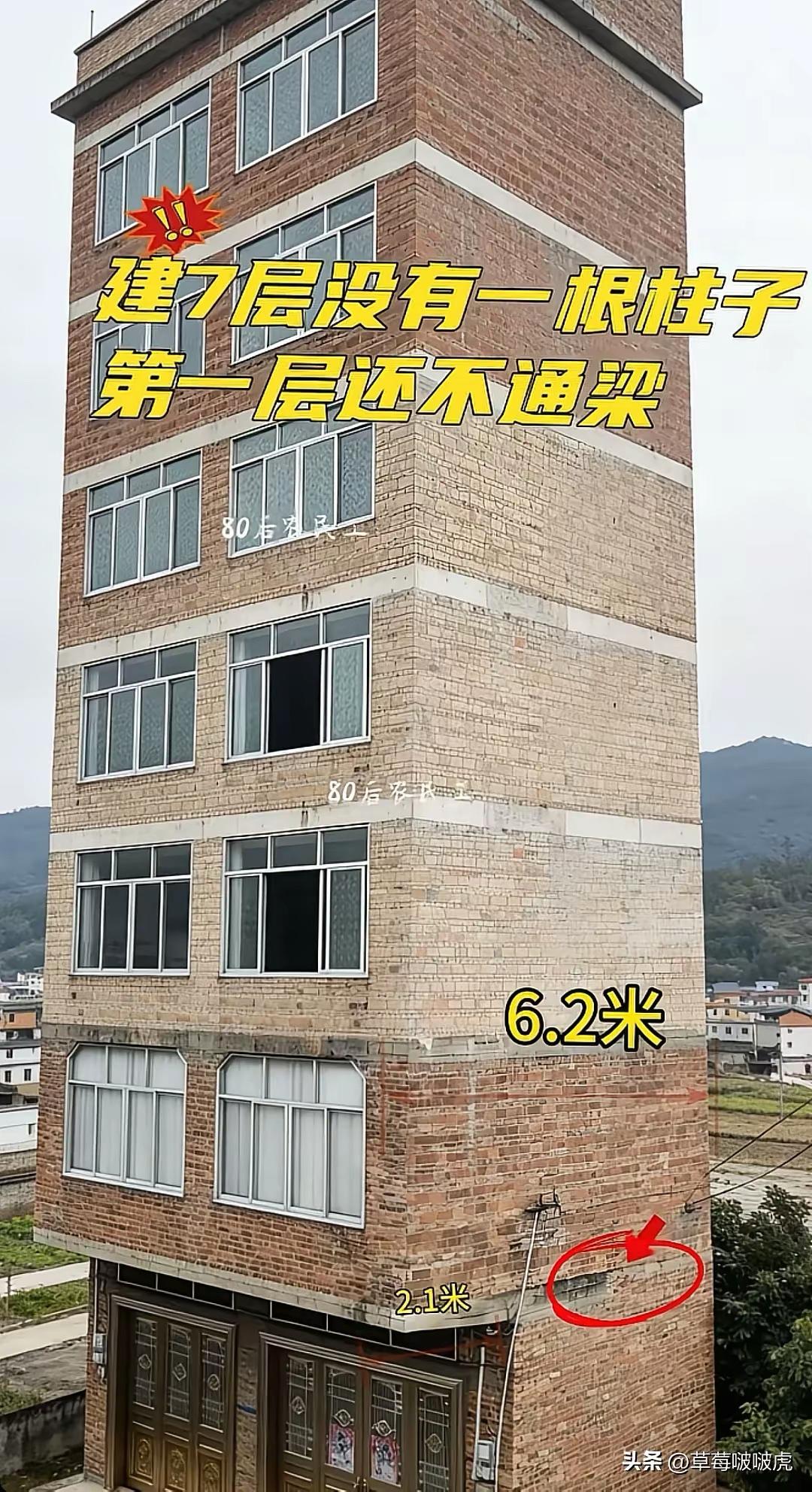 一个敢盖，一个敢住