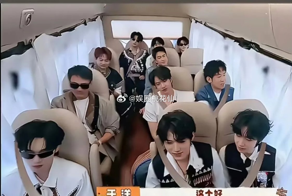 时代少年团近期深陷争议，录制《这就是我的西游2》时全员未系安全带，节目组竟妄图用