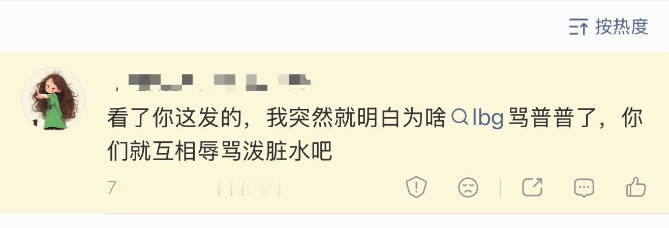 那以后就留你上网吧 