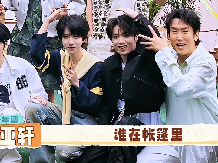 文霖 晚樱咋还在比心啊嘎嘎嘎嘎。。 