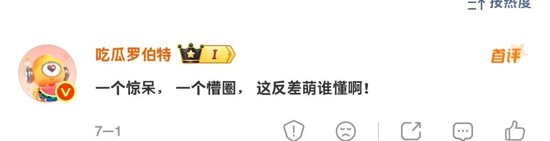 我不行了 