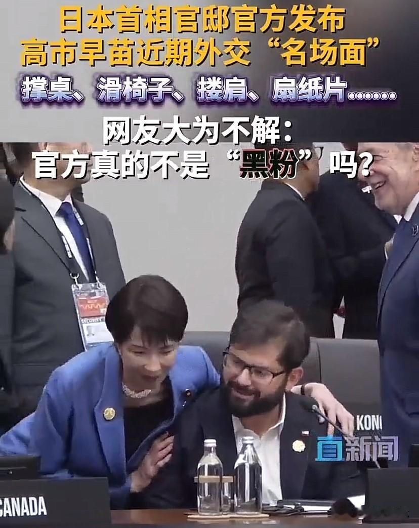 近日高市早苗竟敢引用非法无效的“旧金山和约”在其党首辩论会上与日本其他政党上演“