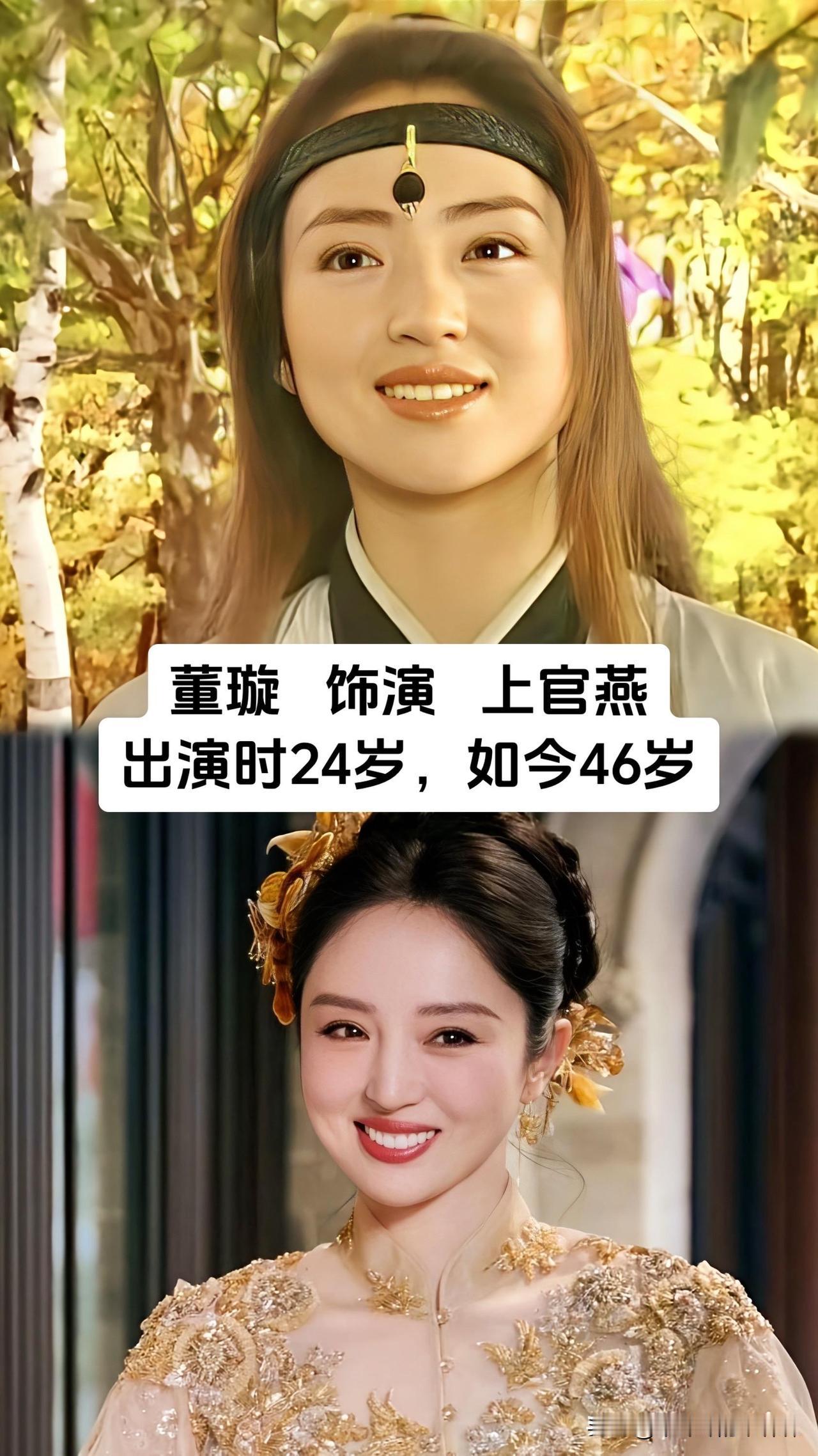 2003年火遍大街小巷的《雪花女神龙》，二十三年过去，乔振宇、董璇、孙耀威、任天