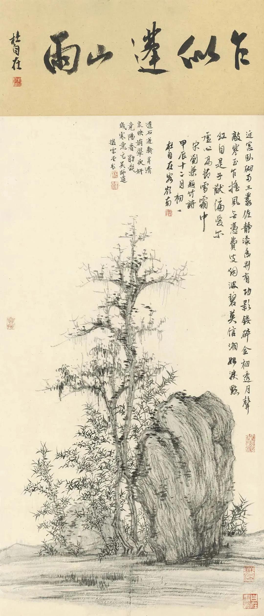 竹石图 主静心