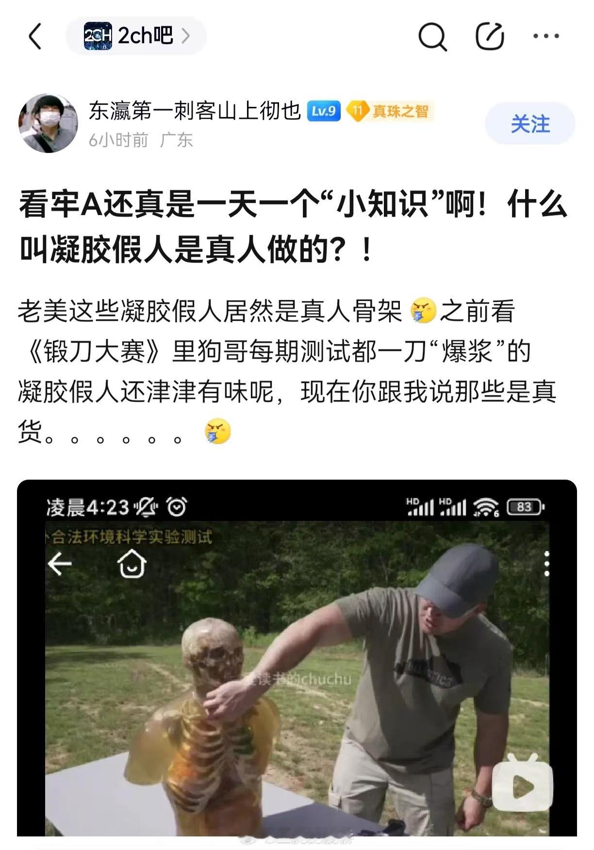 你们不会现在才知道吧？而且说实话，被军火企业或者医药企业买去做科学测试，已经算是