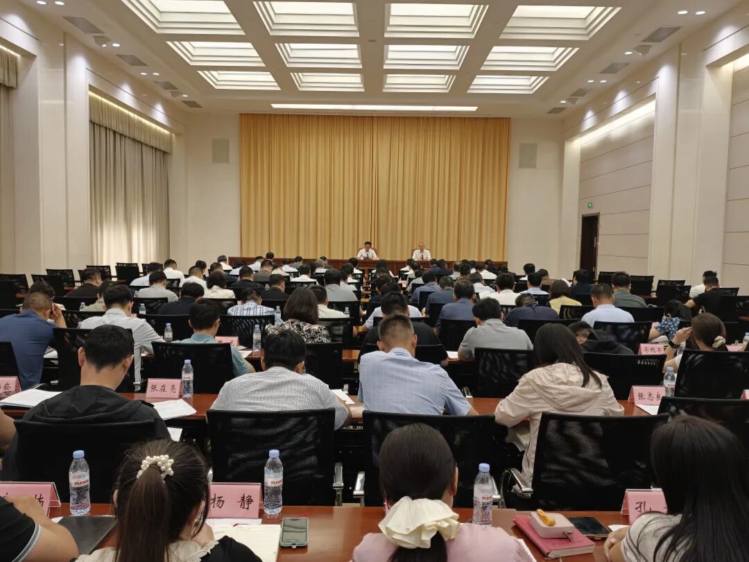 济南召开全市软件正版化暨版权工作培训会议