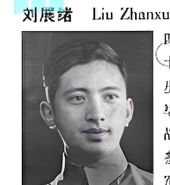 1951年，四川省内江市人民政府以“历史反革命”罪宣布判处抗日将领、起义将领、原