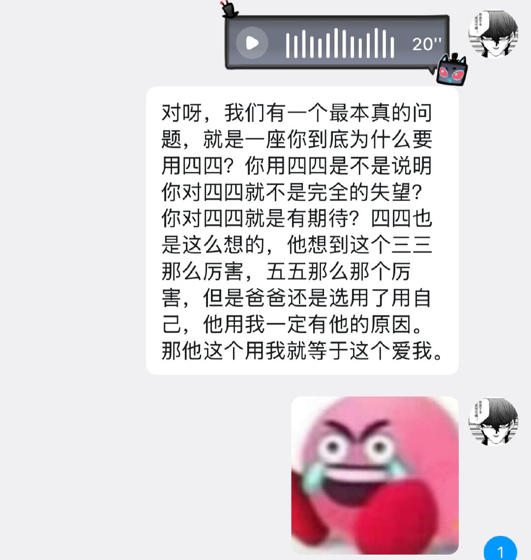 每天花一个小时研究这个托马斯阿克雷德 