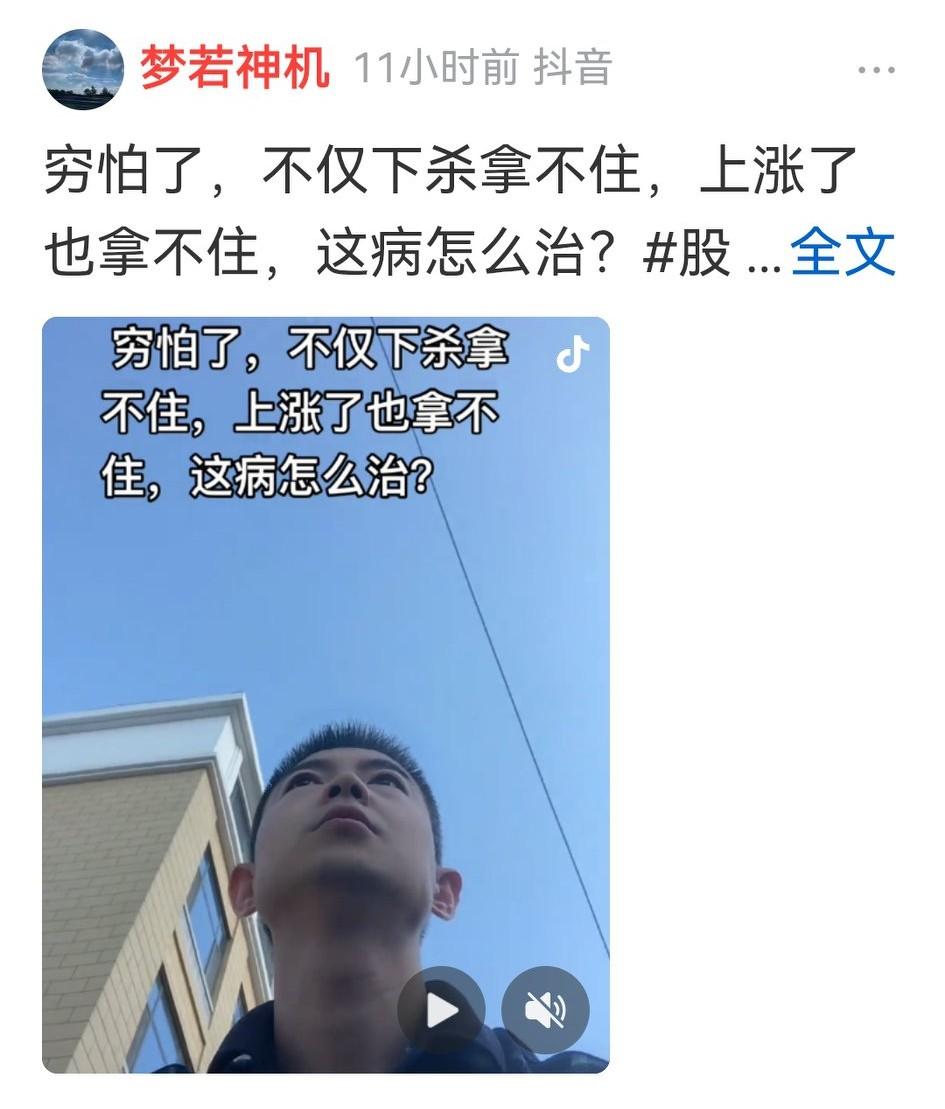 兄弟们，头条上的“梦若神机”突然不见了，这是什么信号？

大家伙都知道，神机从6