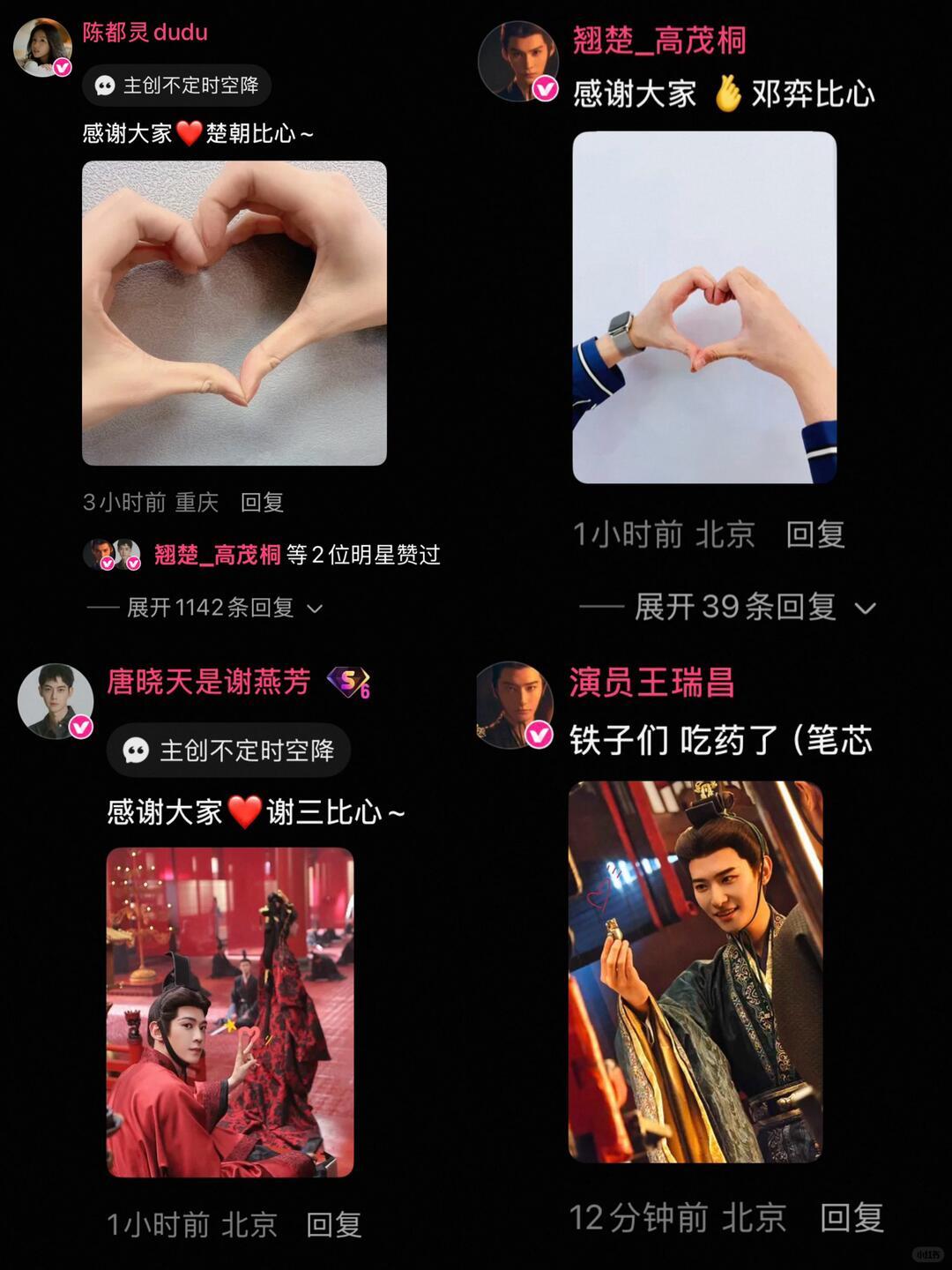 翘楚感情戏剧集翘楚翘楚弹幕 没法看 这集真的是楚朝成长线的高光啊！不再事事依赖姐