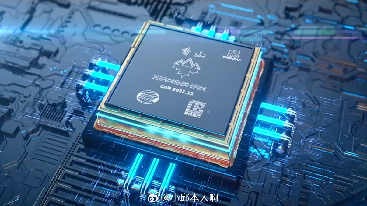 国产芯片传来大好消息！中科院发布了“香山”处理器和“如意”系统，标志着我国在RI