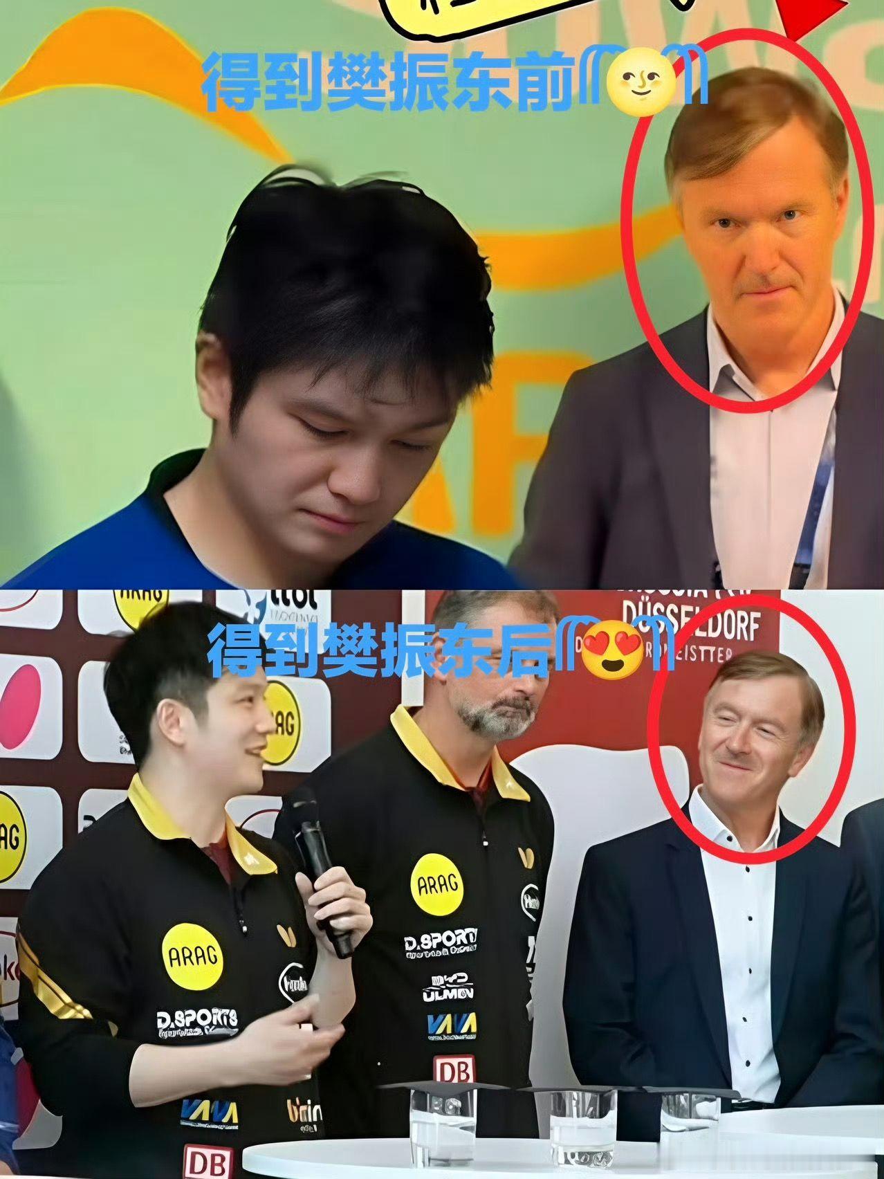 杜塞尔多夫经理：我想要我得到！杜塞尔多夫经理得到樊振东前后判若两人啊 