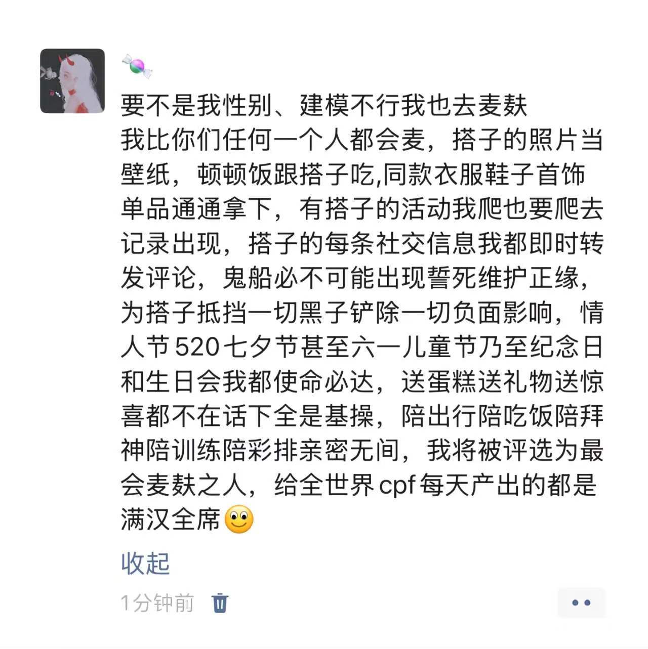 我觉得要不然给她一个机会吧！ 