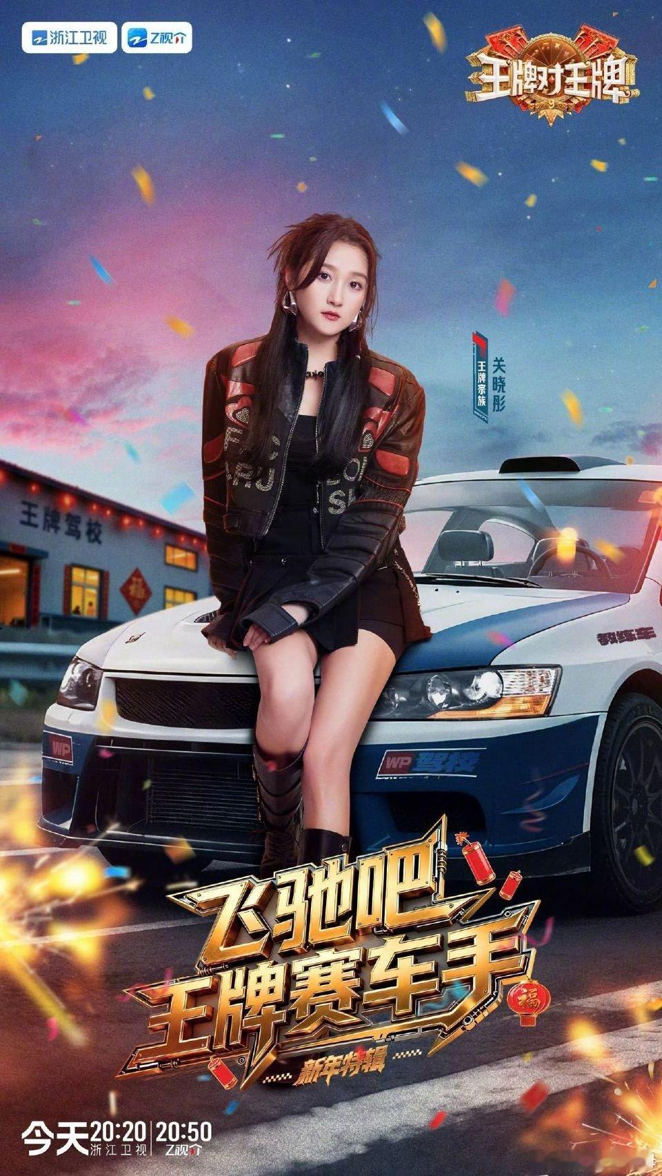 关晓彤不能忍受被朋友诬陷王牌对王牌 不是吵架也不是冷战，是曾经无话不谈的人反过来