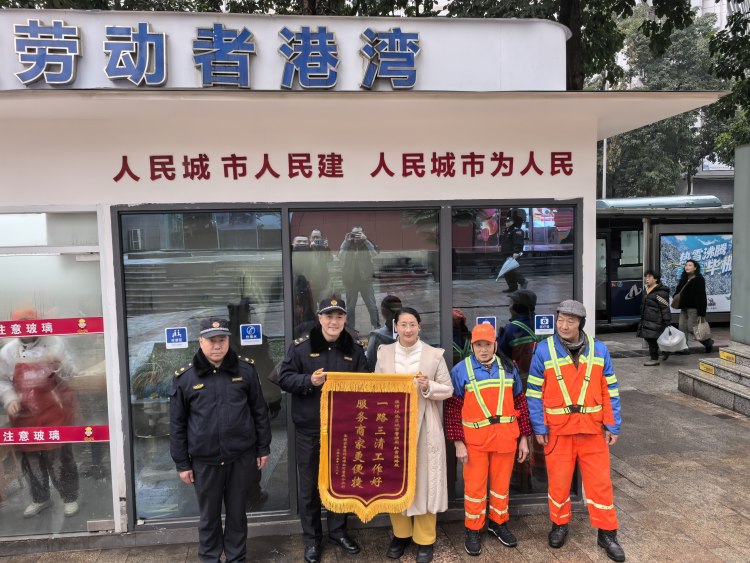 打通服务群众“最后一米” 重庆江北“一路三清”工作机制赢得市