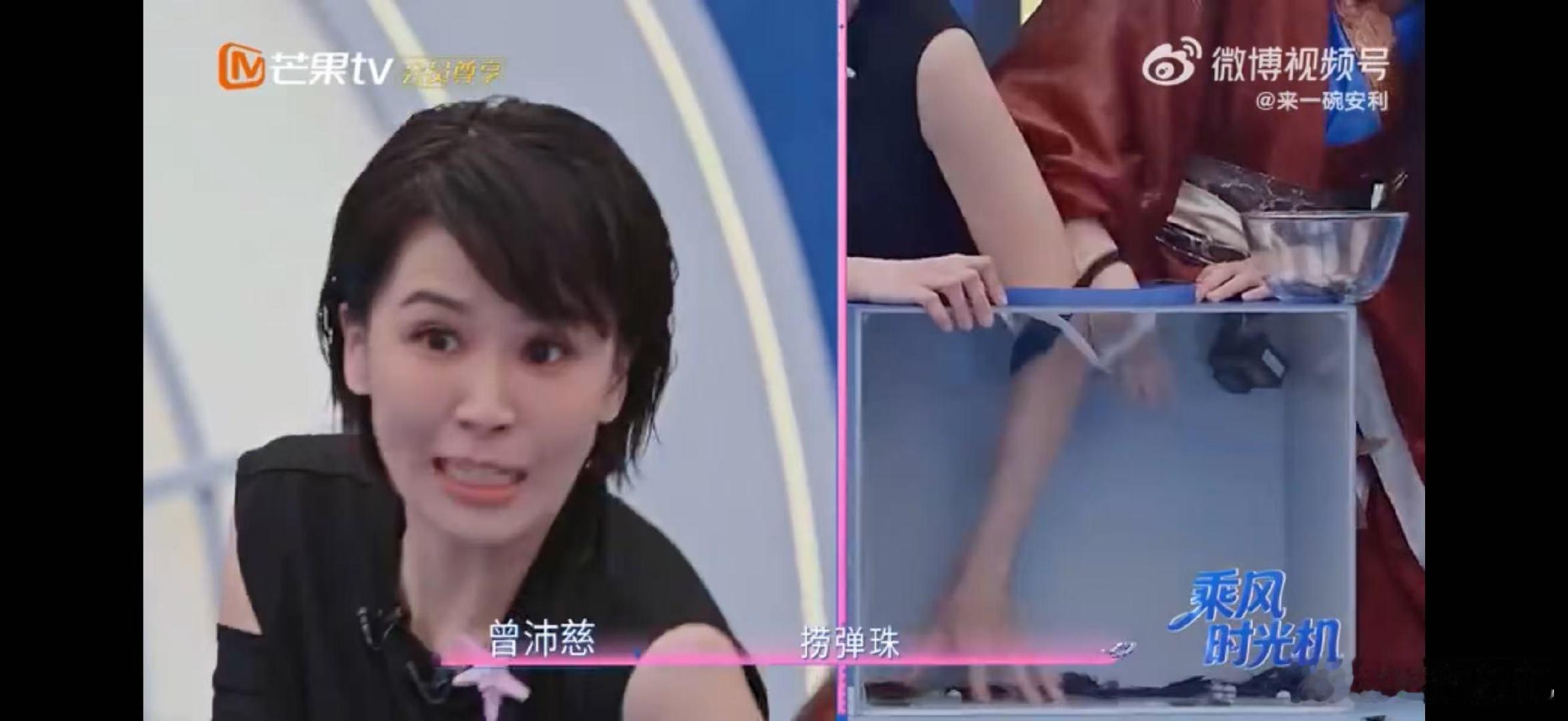曾沛慈曾沛慈不愧是终极一班的king曾沛慈雷婷附体全程看下来只有一个感受：我们 