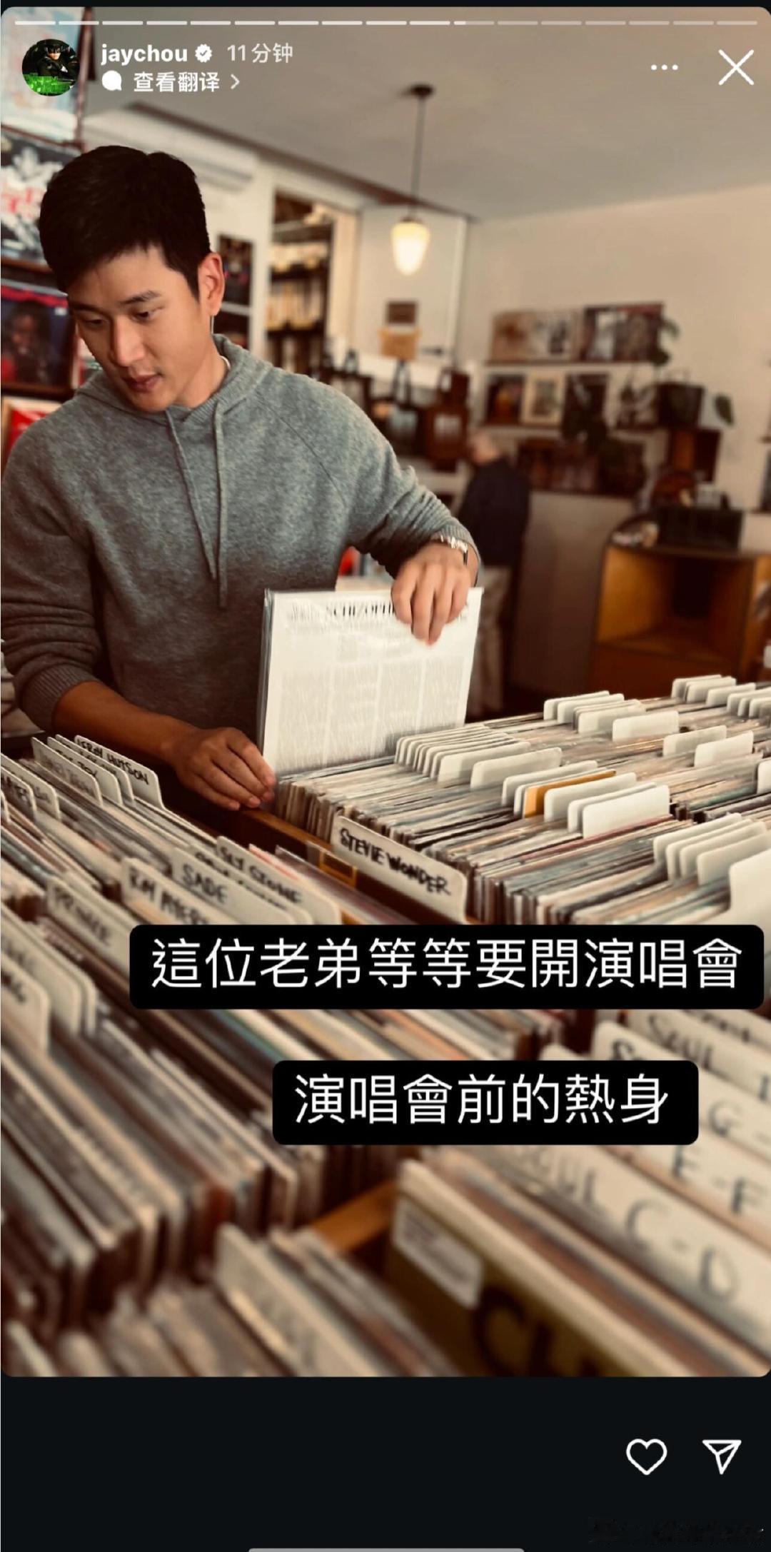 #周杰伦带着周兴哲逛起了墨尔本#周杰伦发文说自己带着周兴哲在墨尔本乱逛，伦哥怎么