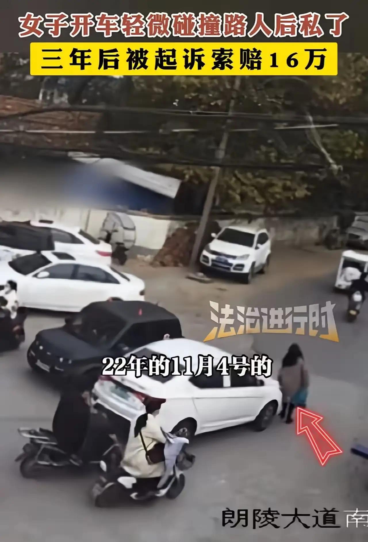 在这个看似平凡的下午，一场轻微的碰撞意外，却引发了一场天翻地覆的风暴。女子开车不