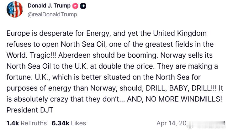 特朗普总统：欧洲正急需能源，然而英国却拒绝开发北海石油——这是世界上最伟大的油田