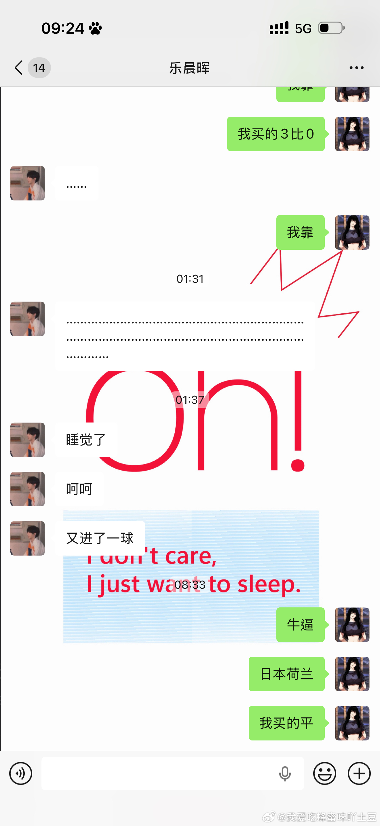 德国有意思 