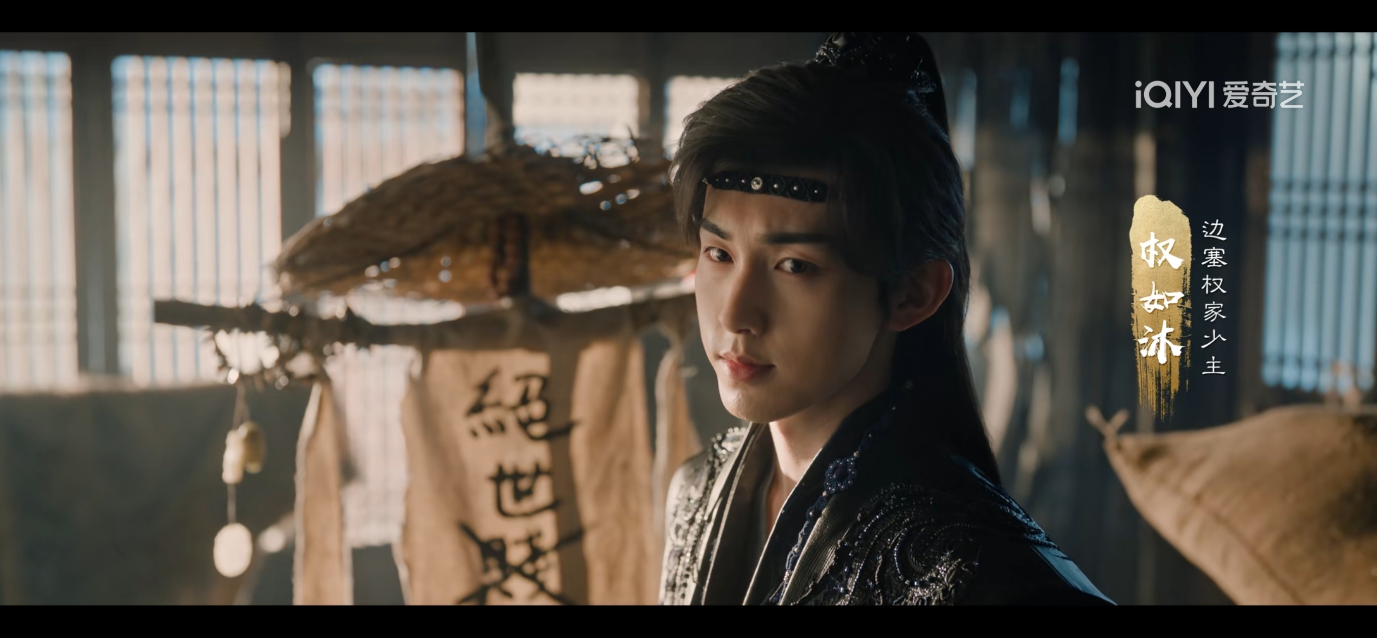 天地剑心剧情毫无波澜我现在刚看完第三集，请给我剧透一下权如沐和王权富贵谁的武力值