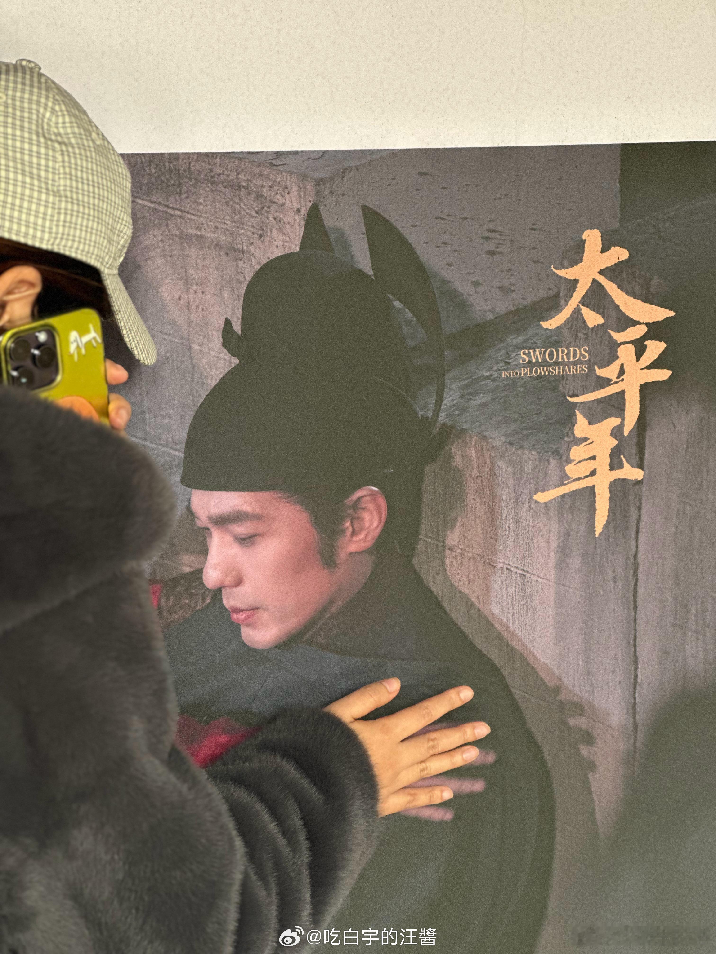 白宇从浙博走出来了 刷到白宇钱弘俶的路透，我激动不已！在钱王祠的古装造型，就像从