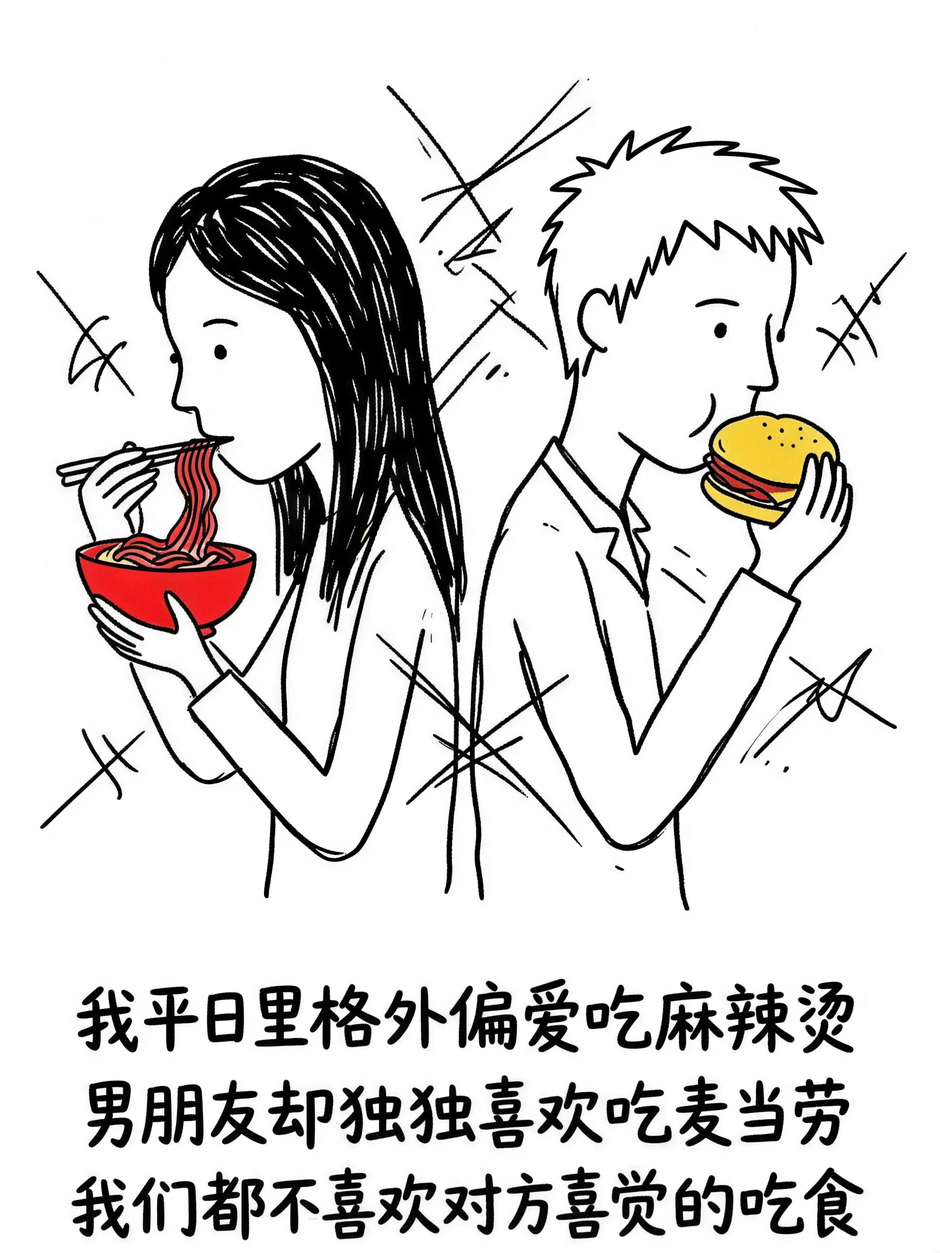 即便吵架 我们还是彼此最牵挂的人。