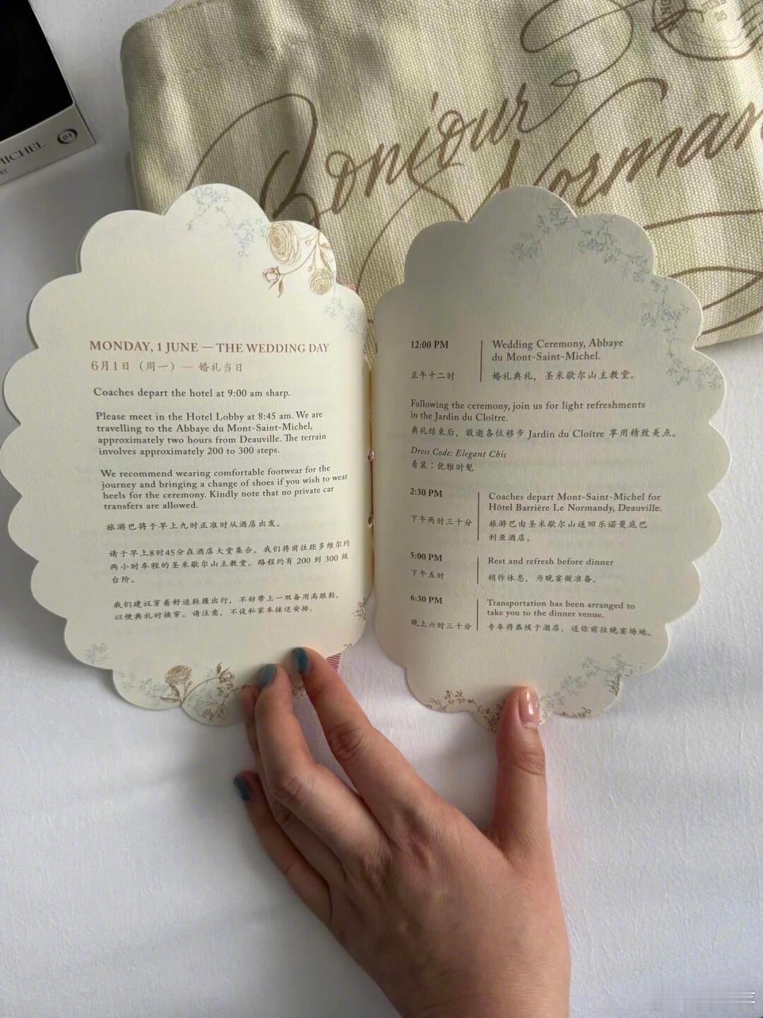 奚梦瑶何猷君婚礼宾客行程安排，婚礼当天宾客8点45酒店大堂集合，坐俩小时大巴到婚